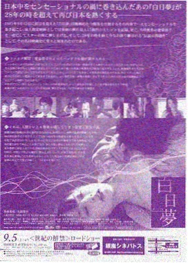 双城备忘录 剧照
