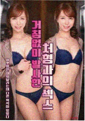 白塔医院 剧照